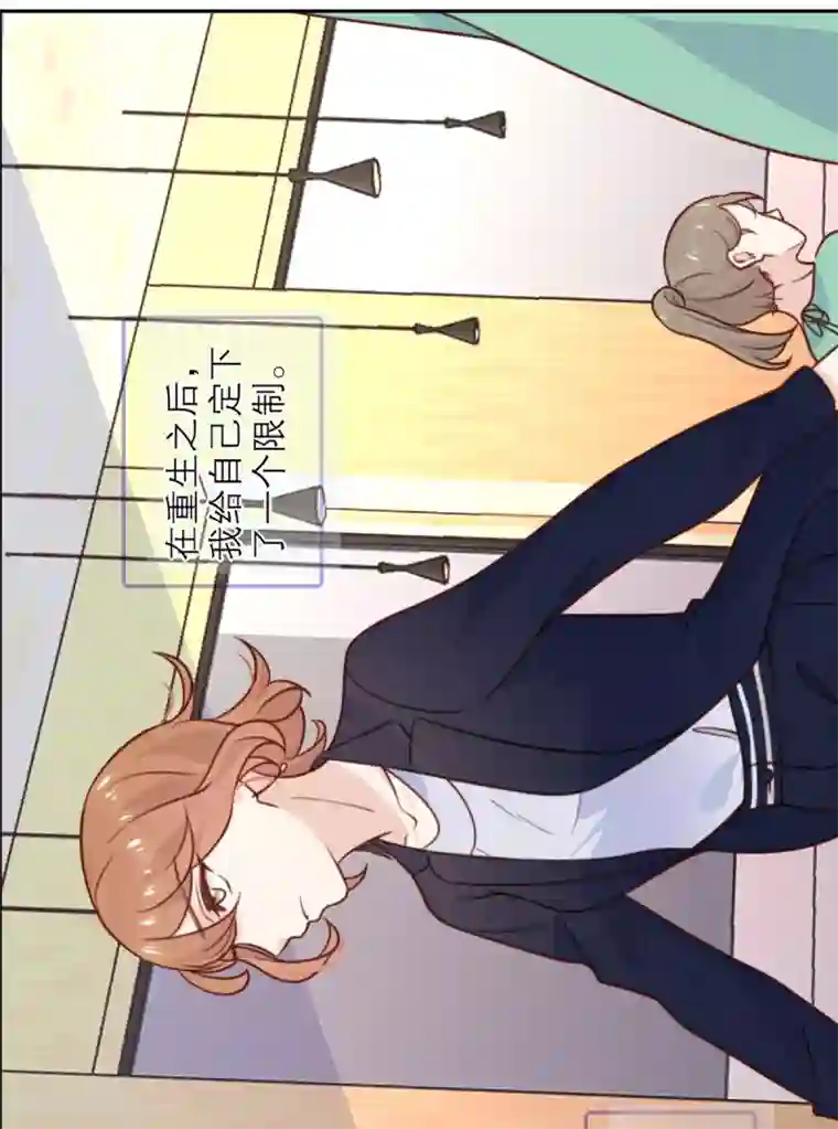 向黑化总裁献上沙雕第29话 悠悠