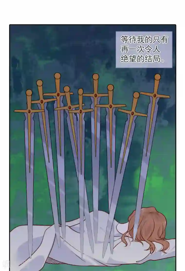 向黑化总裁献上沙雕第29话 悠悠