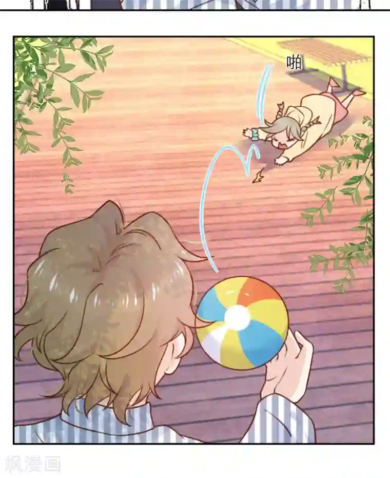 向黑化总裁献上沙雕第29话 悠悠