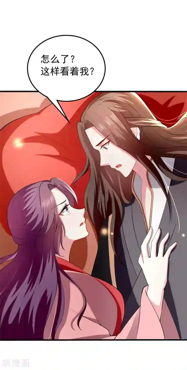 坏心王爷别惹我第136话 谈情说爱