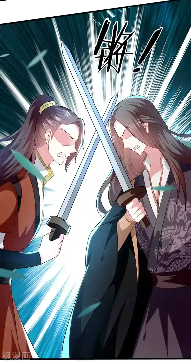 坏心王爷别惹我第136话 谈情说爱