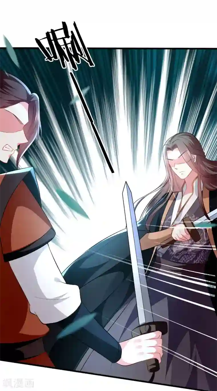 坏心王爷别惹我第136话 谈情说爱