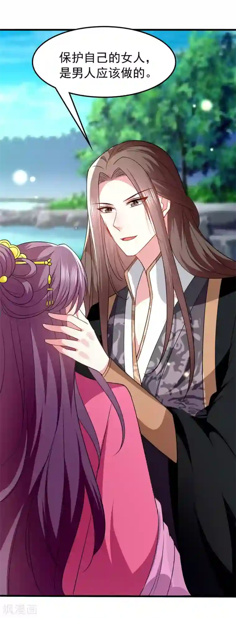 坏心王爷别惹我第136话 谈情说爱