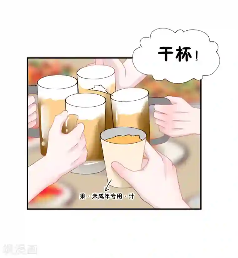 学长纪要第59话 惊喜？！（辰越