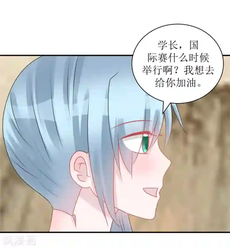 学长纪要第59话 惊喜？！（辰越