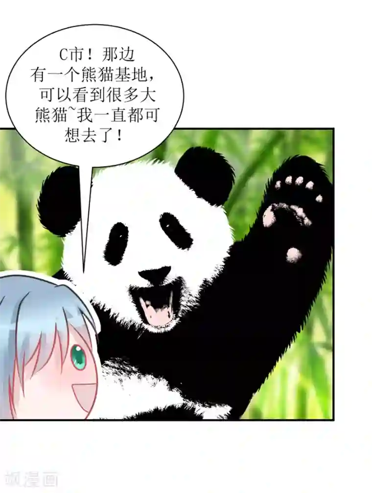 学长纪要第59话 惊喜？！（辰越