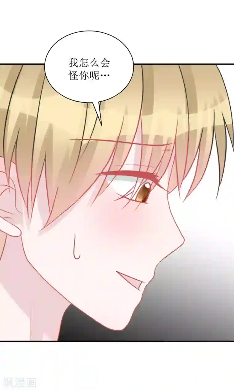 学长纪要第59话 惊喜？！（辰越