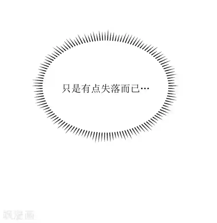 学长纪要第59话 惊喜？！（辰越