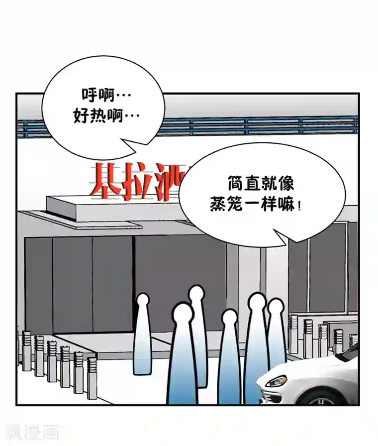 学长纪要第59话 惊喜？！（辰越