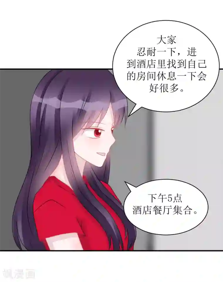 学长纪要第59话 惊喜？！（辰越