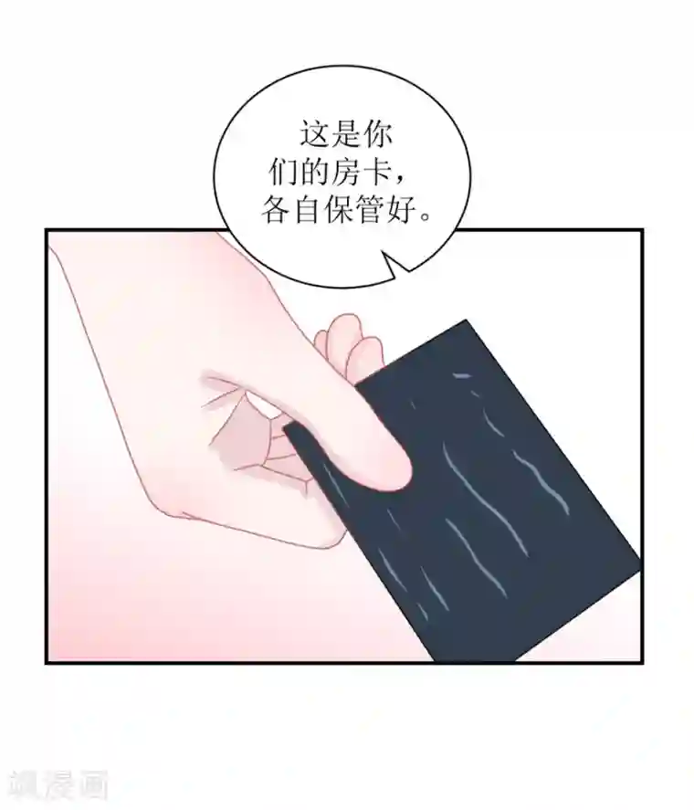 学长纪要第59话 惊喜？！（辰越