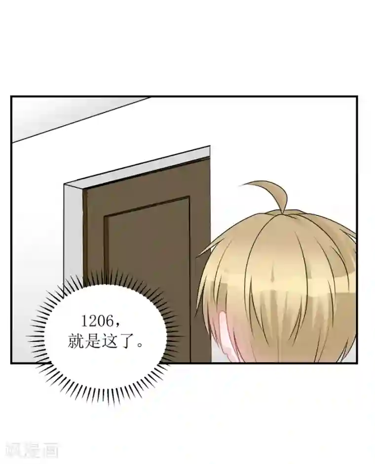 学长纪要第59话 惊喜？！（辰越