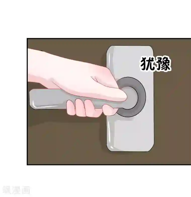 学长纪要第59话 惊喜？！（辰越