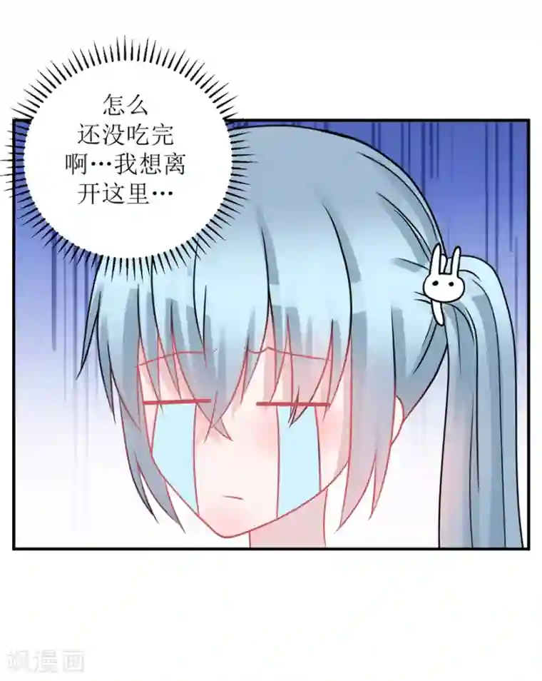 学长纪要第59话 惊喜？！（辰越