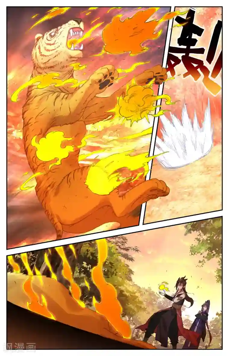 苍穹榜之圣灵纪第69话上 萧陌发威