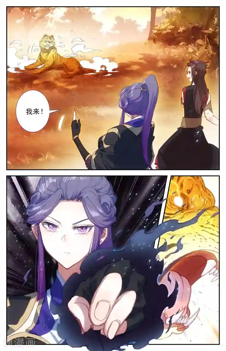 苍穹榜之圣灵纪第69话上 萧陌发威