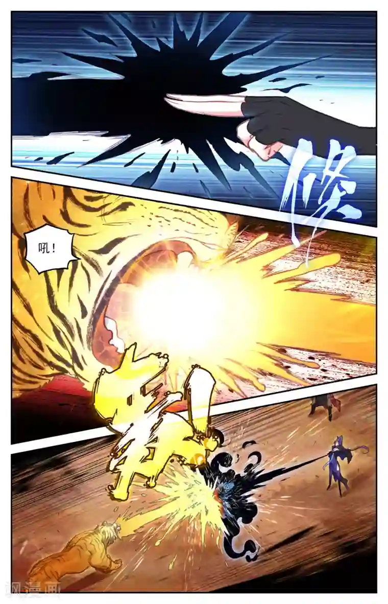 苍穹榜之圣灵纪第69话上 萧陌发威