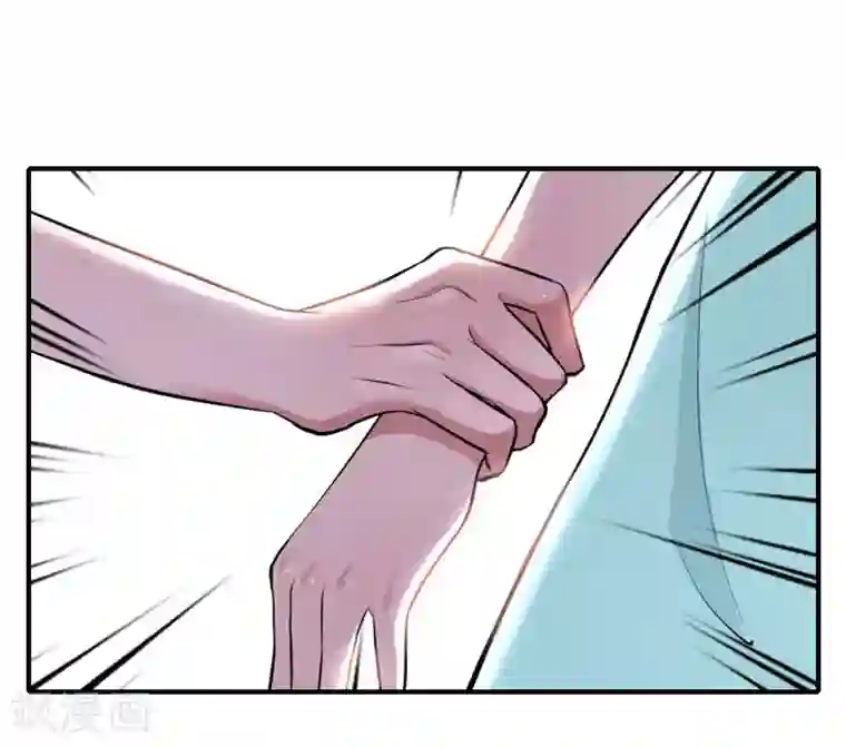 独家占有：司爷太蛮横第40话 相信我！