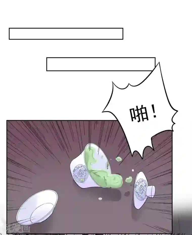 毒医嫡女第89话 一往情深