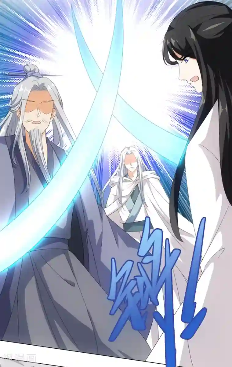 今天也没变成人第45话 锁妖链碎