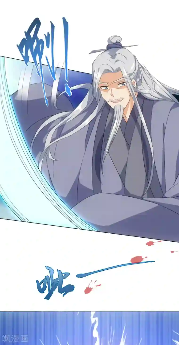 今天也没变成人第45话 锁妖链碎