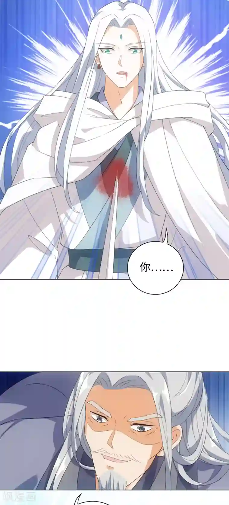 今天也没变成人第45话 锁妖链碎