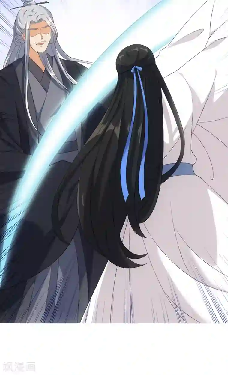 今天也没变成人第45话 锁妖链碎