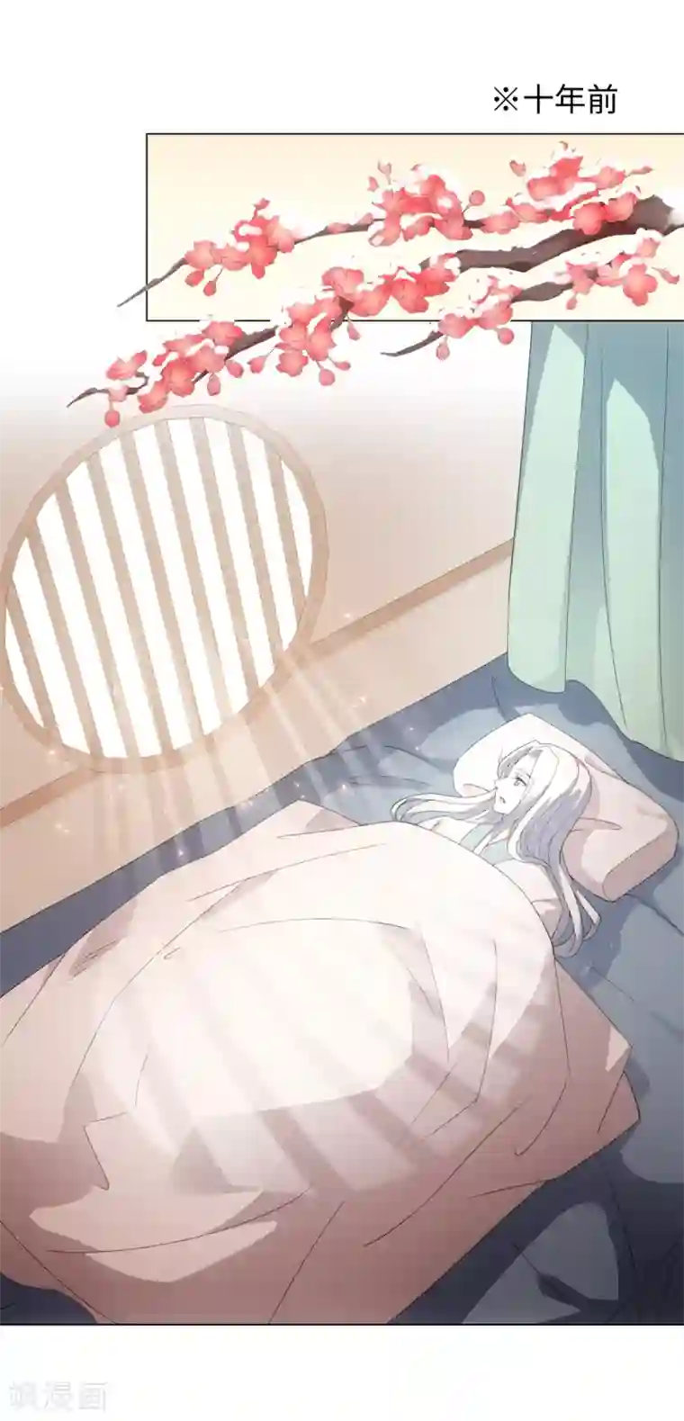 今天也没变成人第45话 锁妖链碎