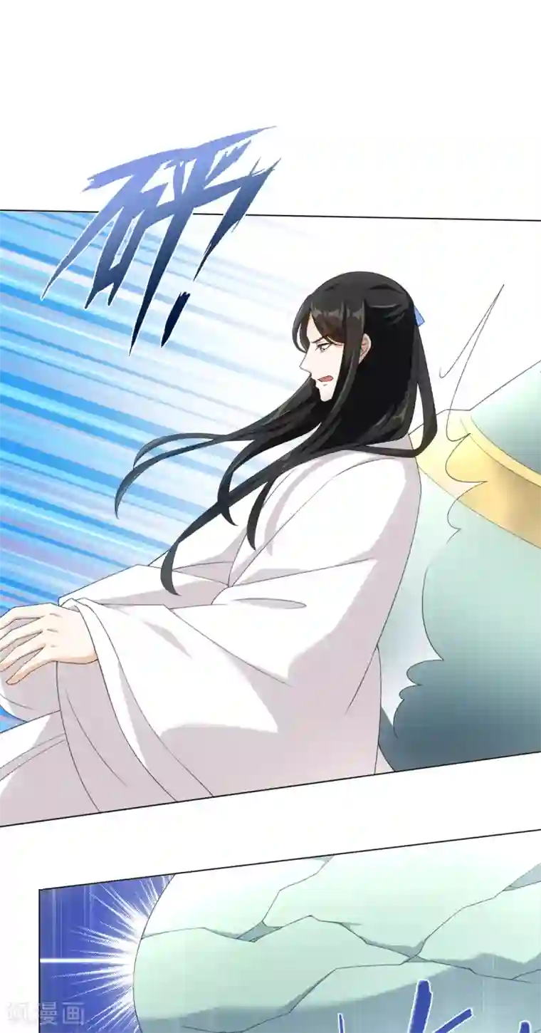 今天也没变成人第46话 我们自由了