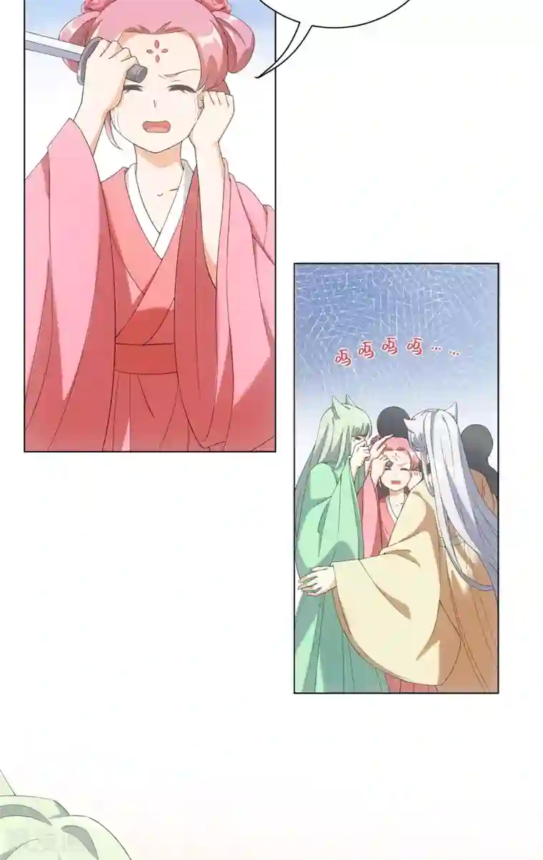 今天也没变成人第46话 我们自由了