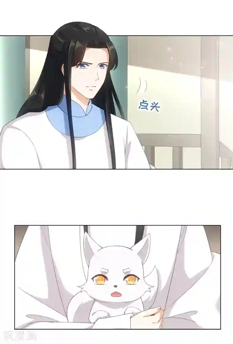 今天也没变成人第46话 我们自由了