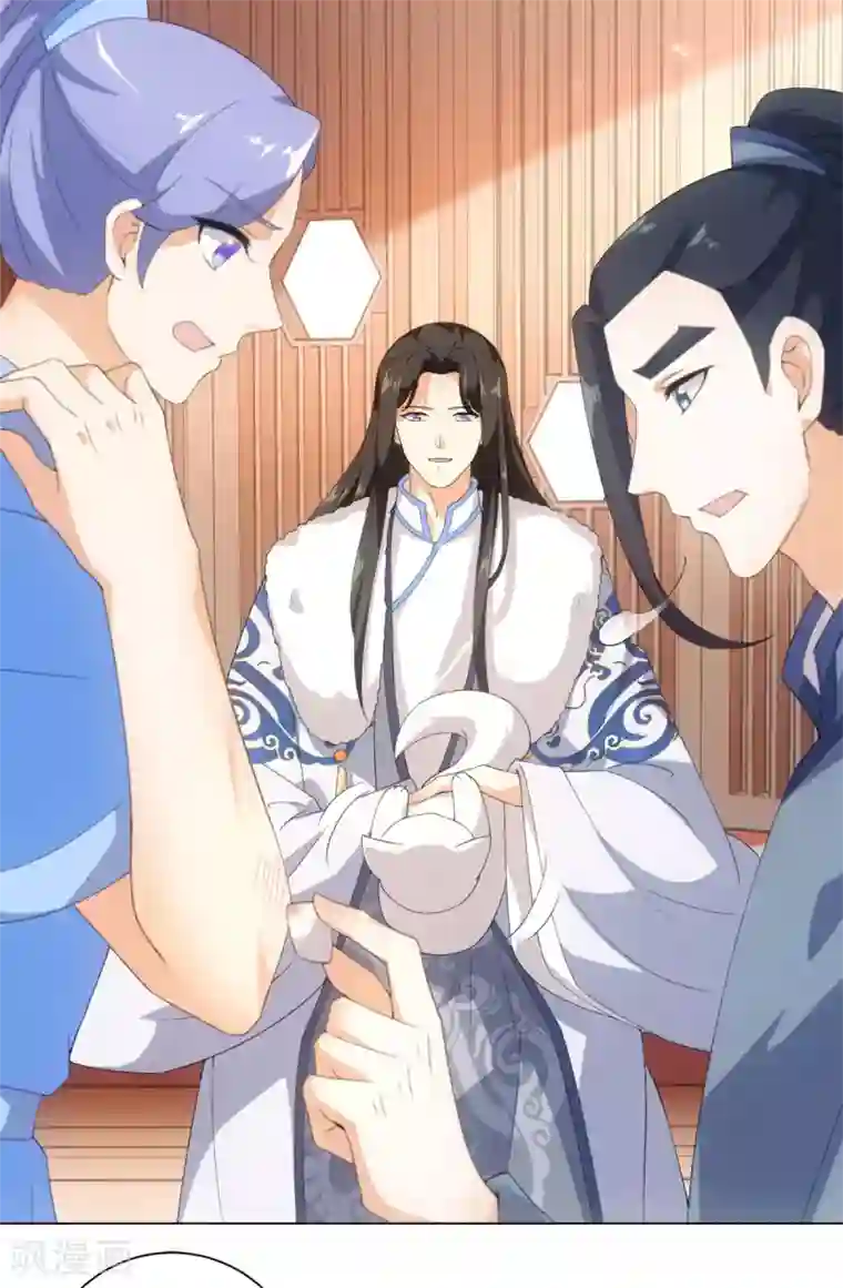 今天也没变成人第46话 我们自由了