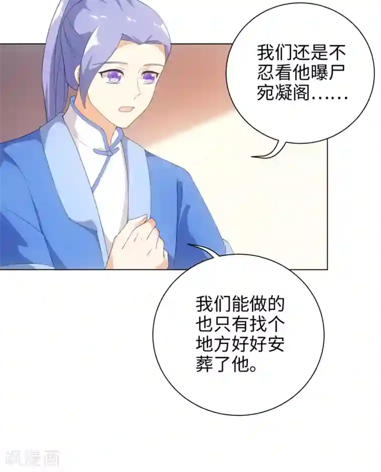 今天也没变成人第46话 我们自由了