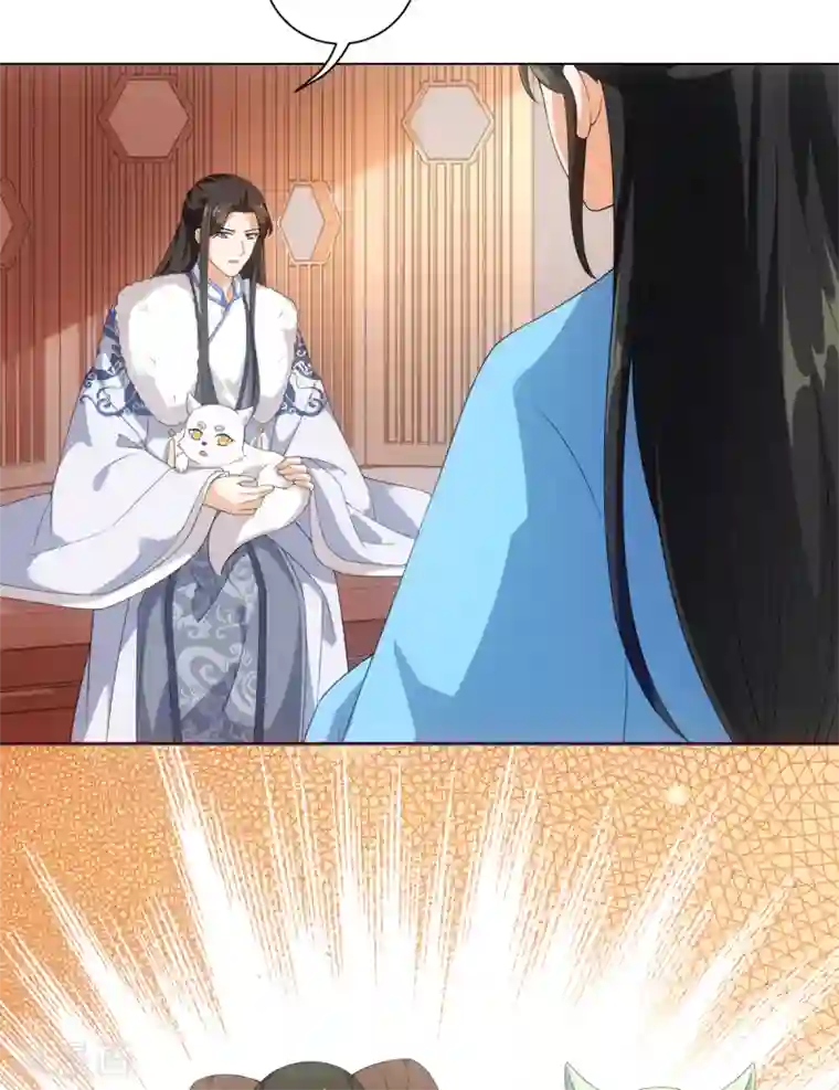 今天也没变成人第46话 我们自由了