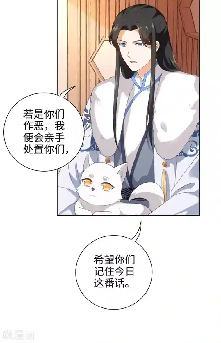 今天也没变成人第46话 我们自由了