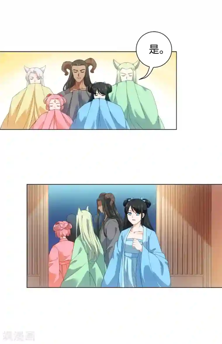 今天也没变成人第46话 我们自由了