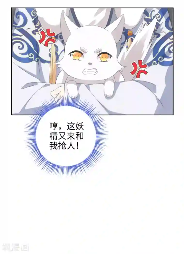 今天也没变成人第46话 我们自由了