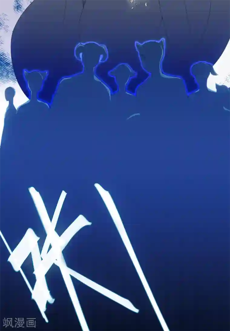 今天也没变成人第46话 我们自由了