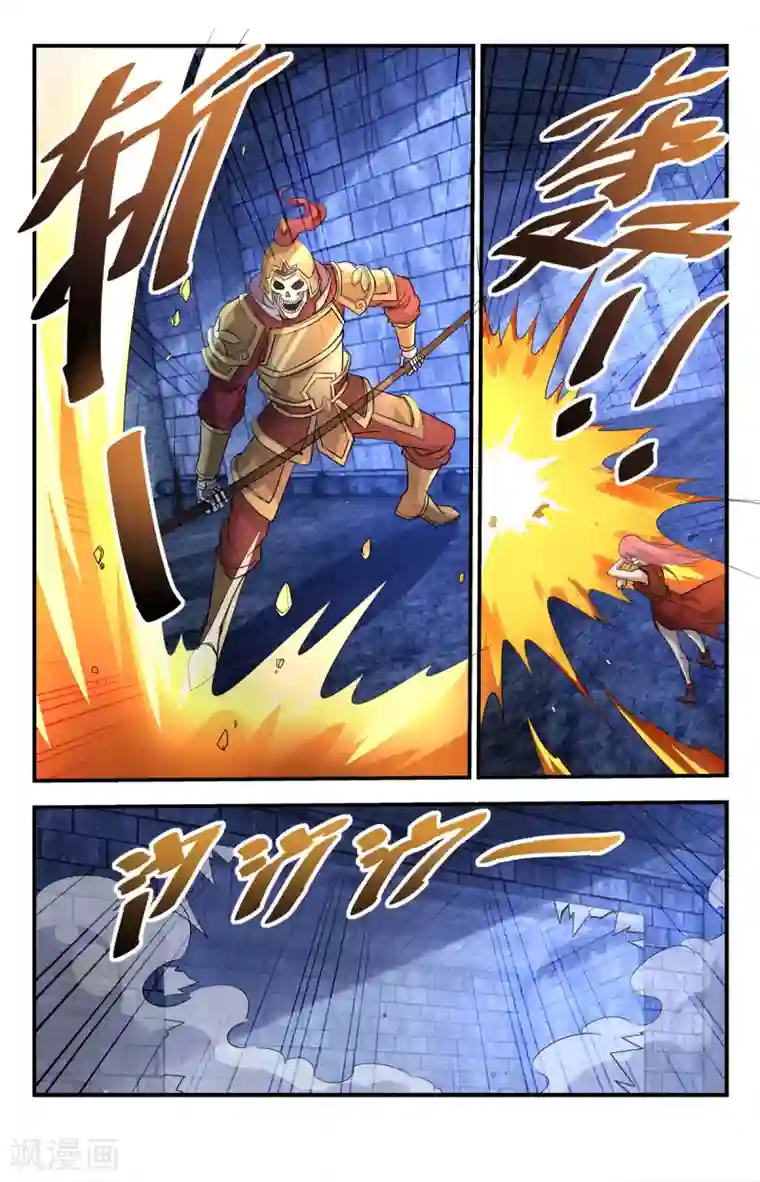 龙隐者第281话 冰山一角