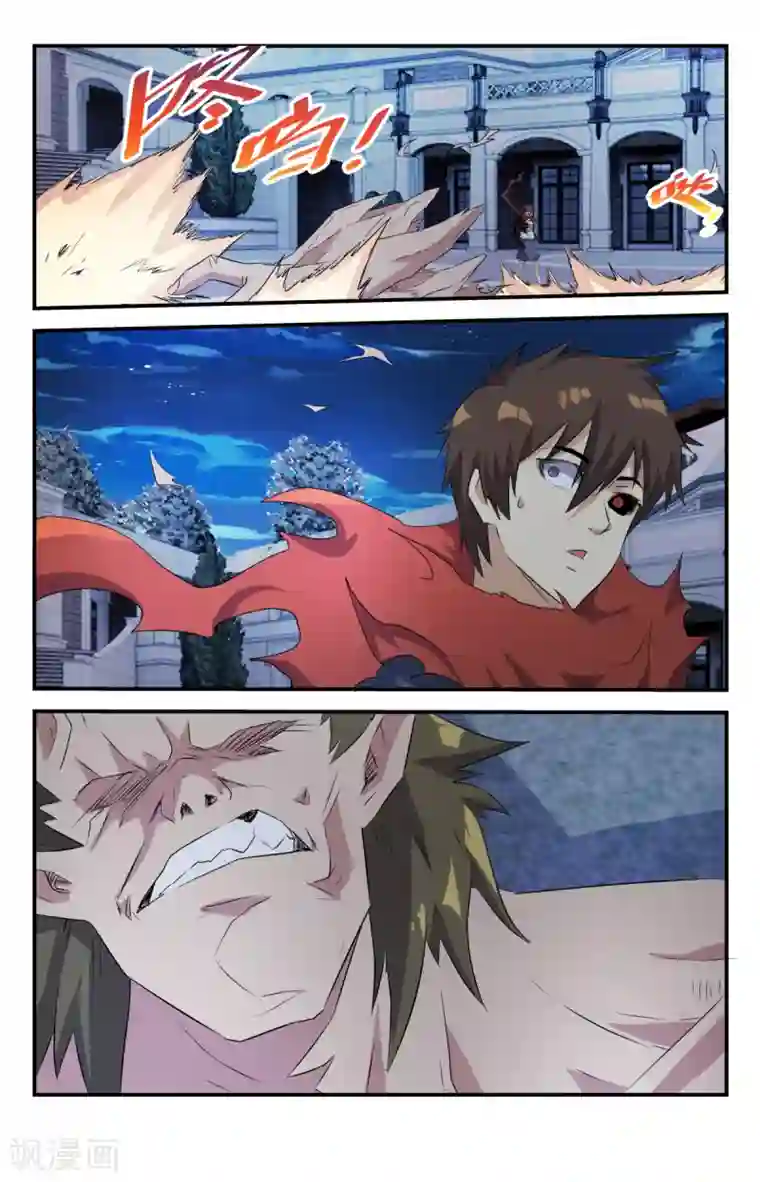 龙隐者第282话 怎么可能？