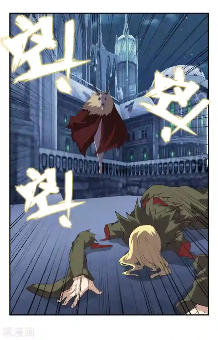 龙隐者第287话 就你？