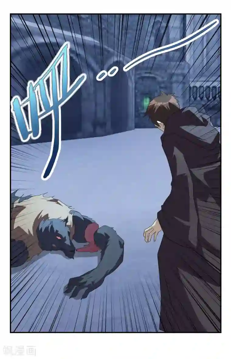 龙隐者第287话 就你？