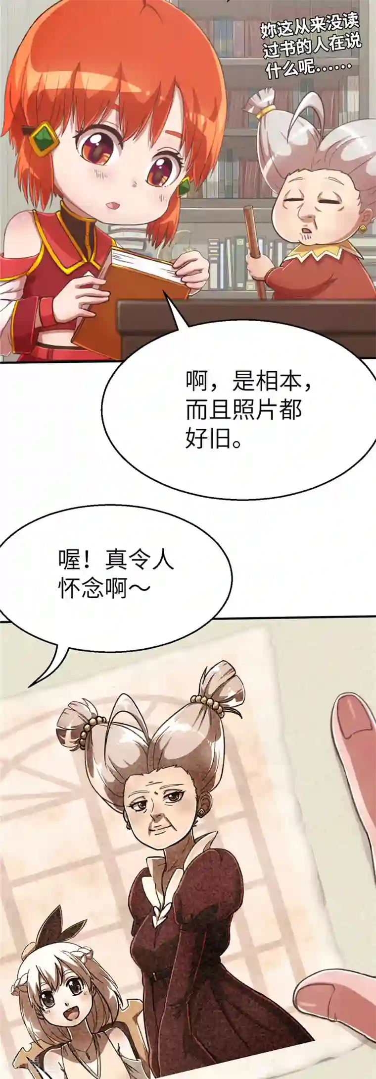 茶叶少女番外篇5 青春的回忆