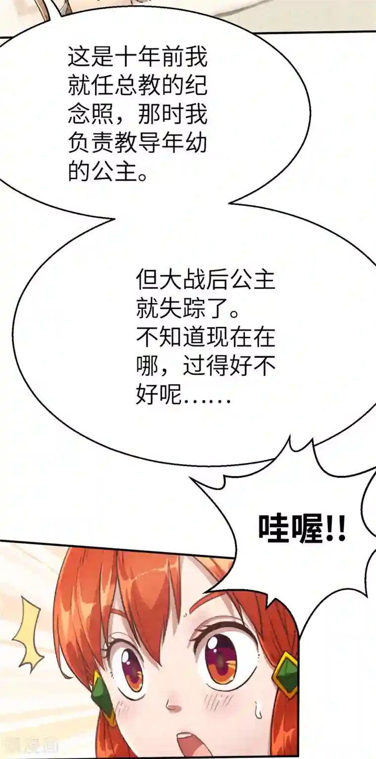 茶叶少女番外篇5 青春的回忆