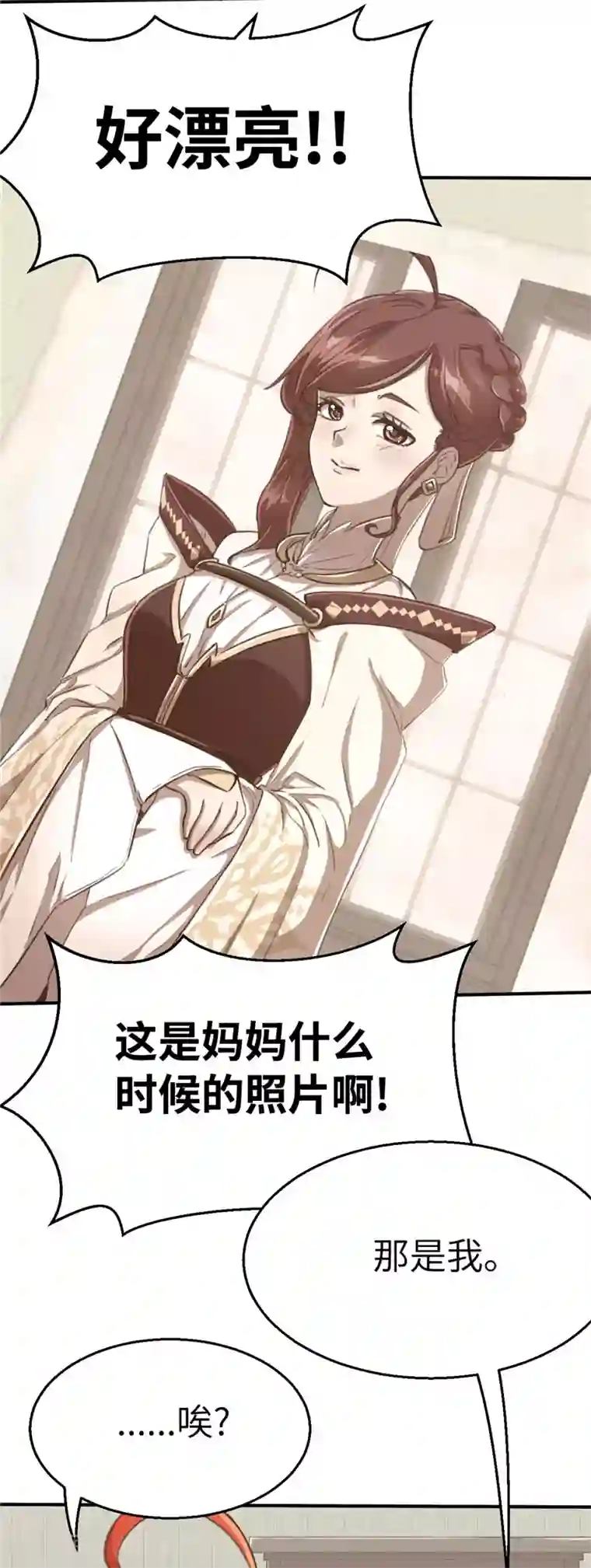 茶叶少女番外篇5 青春的回忆