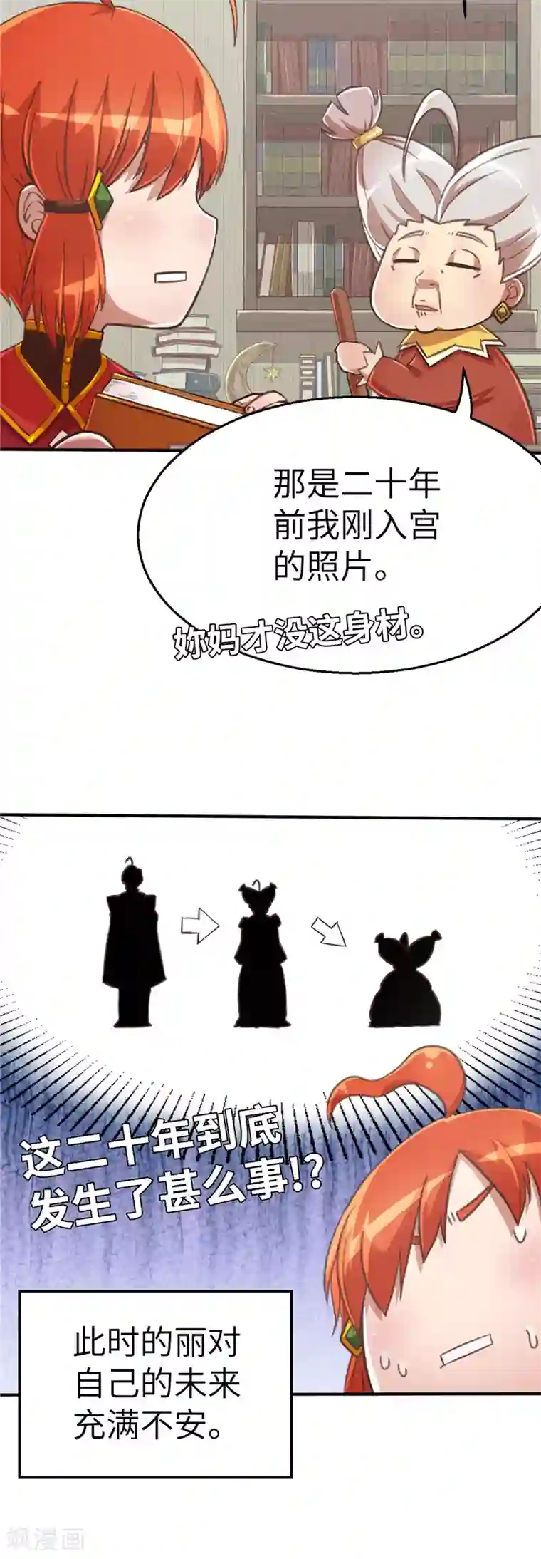 茶叶少女番外篇5 青春的回忆