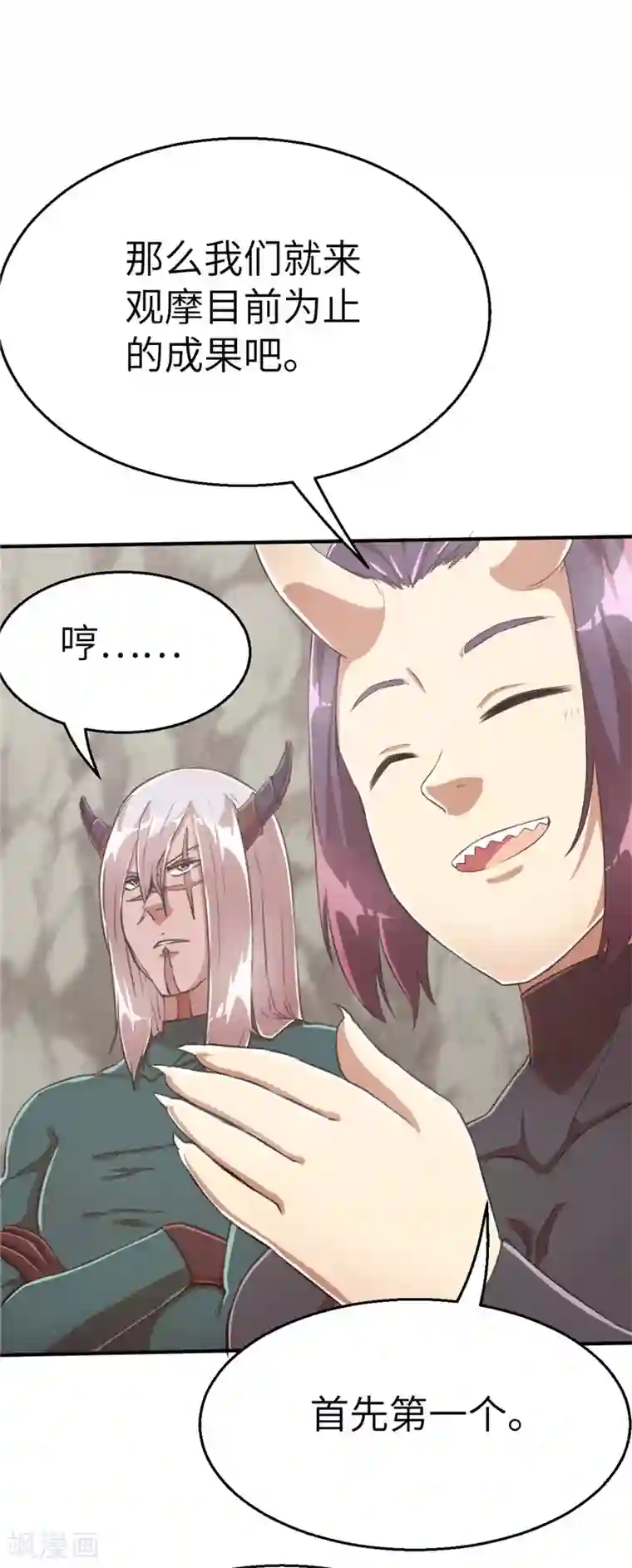 茶叶少女番外篇6 超级兵器