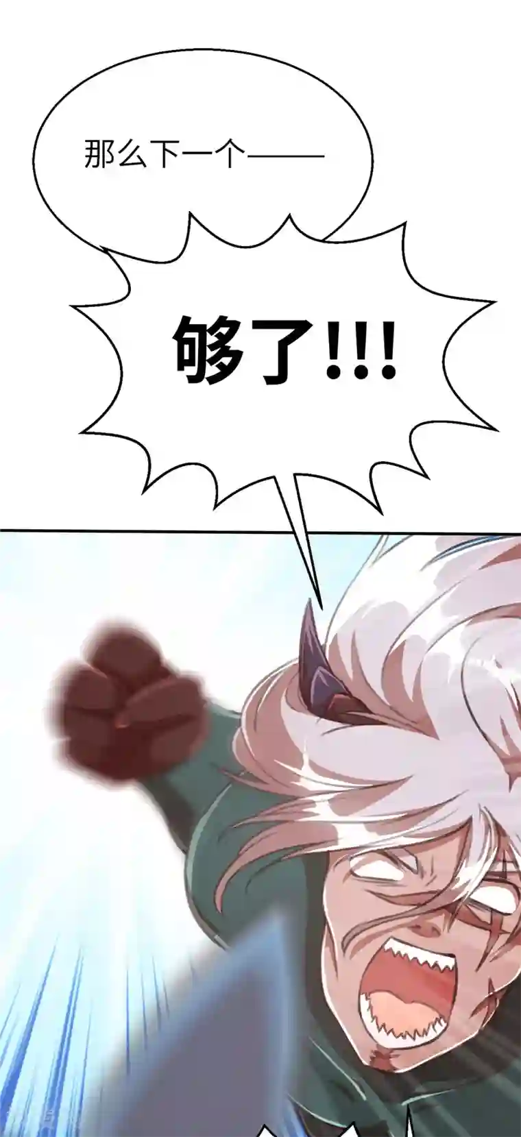 茶叶少女番外篇6 超级兵器