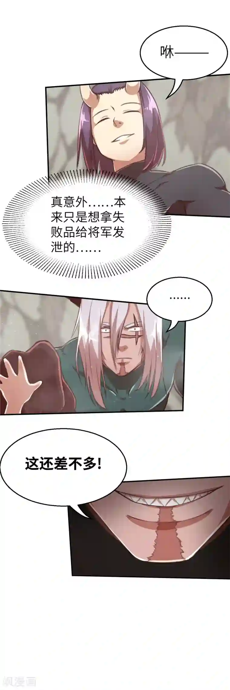 茶叶少女番外篇6 超级兵器