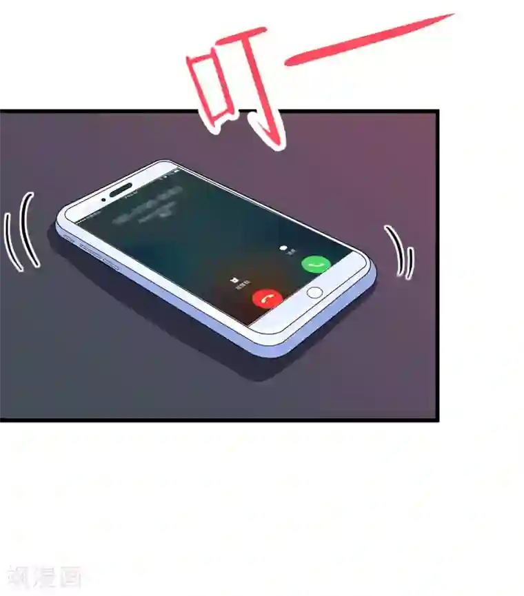 恶魔总裁：甜心宝贝快投降第78话 幕天的电话